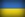 Ucraina